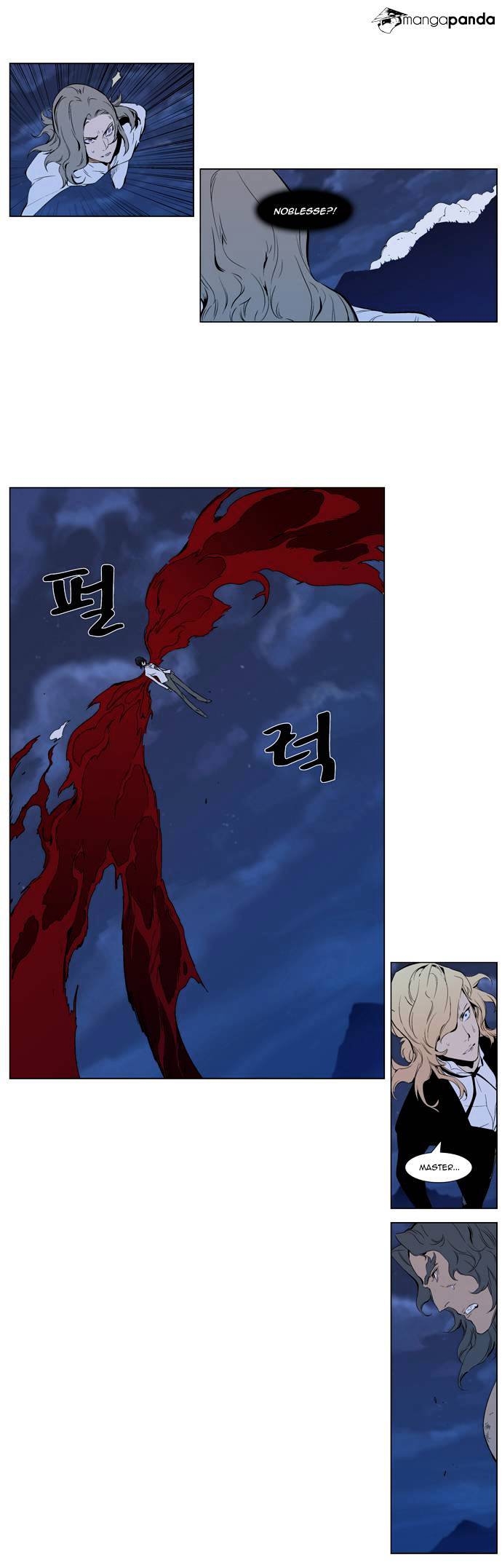 Noblesse chapter 310 v2 - page 4