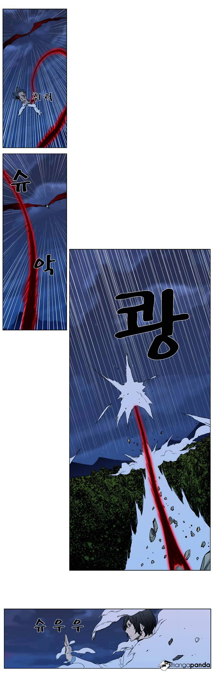 Noblesse chapter 310 v2 - page 5