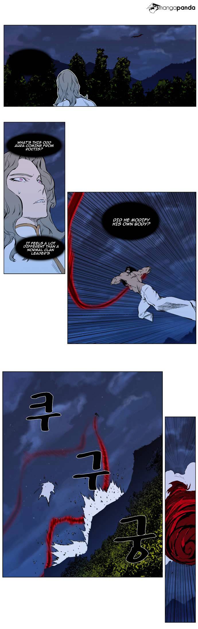 Noblesse chapter 310 v2 - page 6