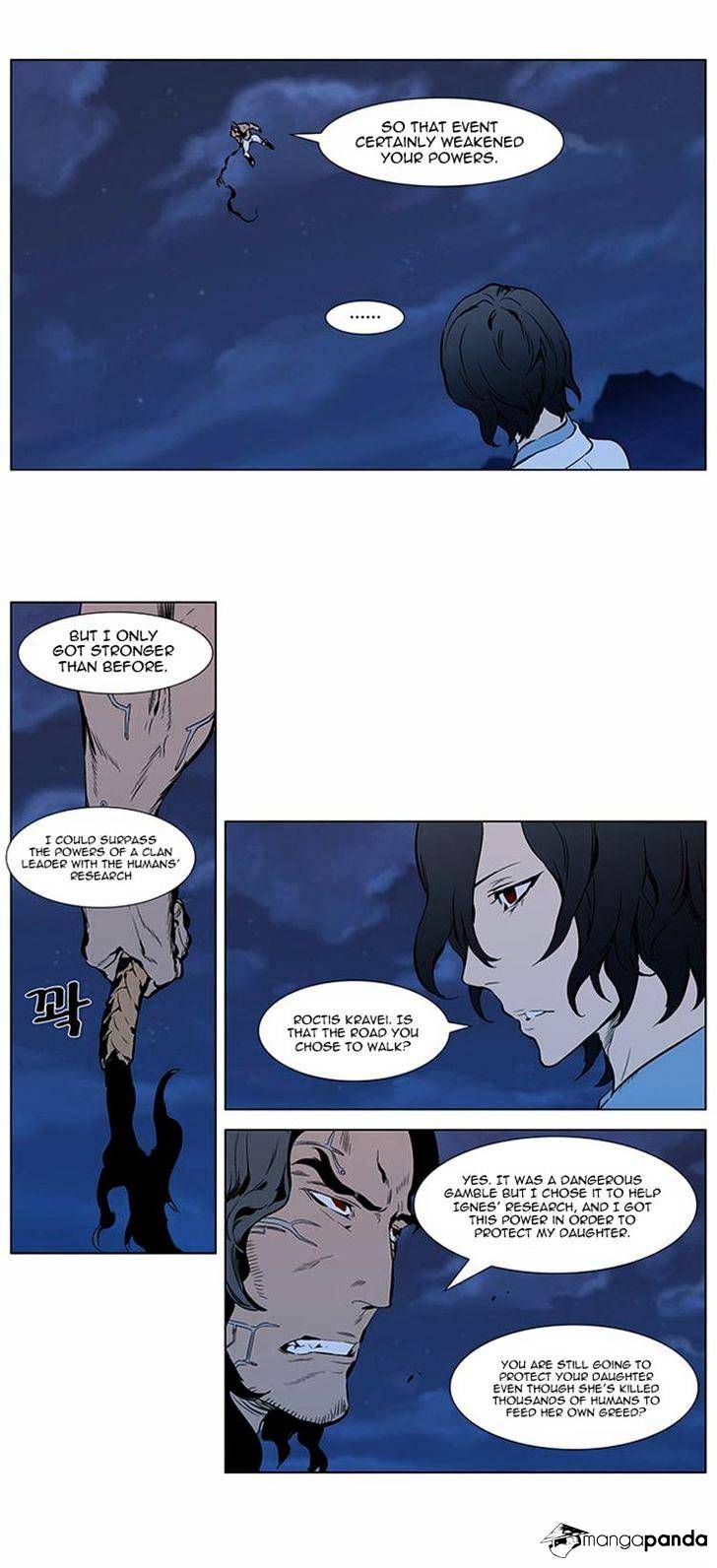 Noblesse chapter 309 - page 11