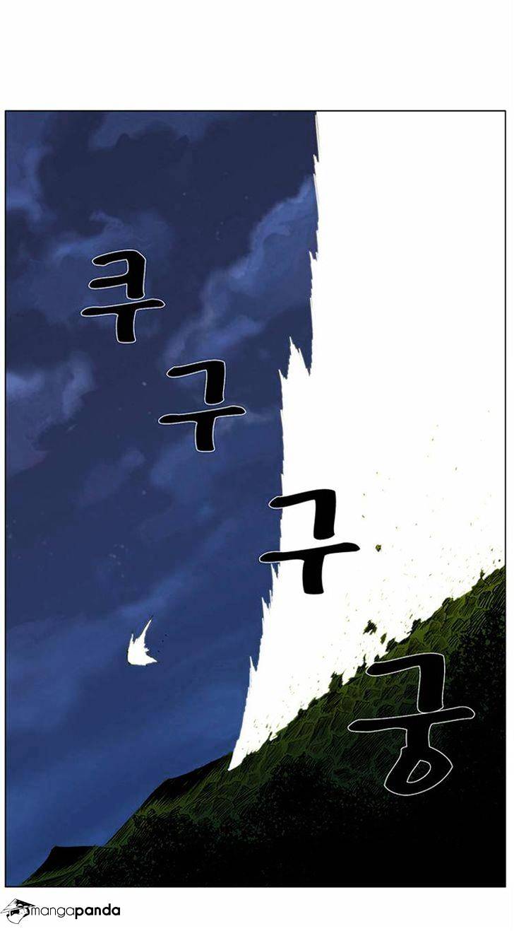 Noblesse chapter 309 - page 14