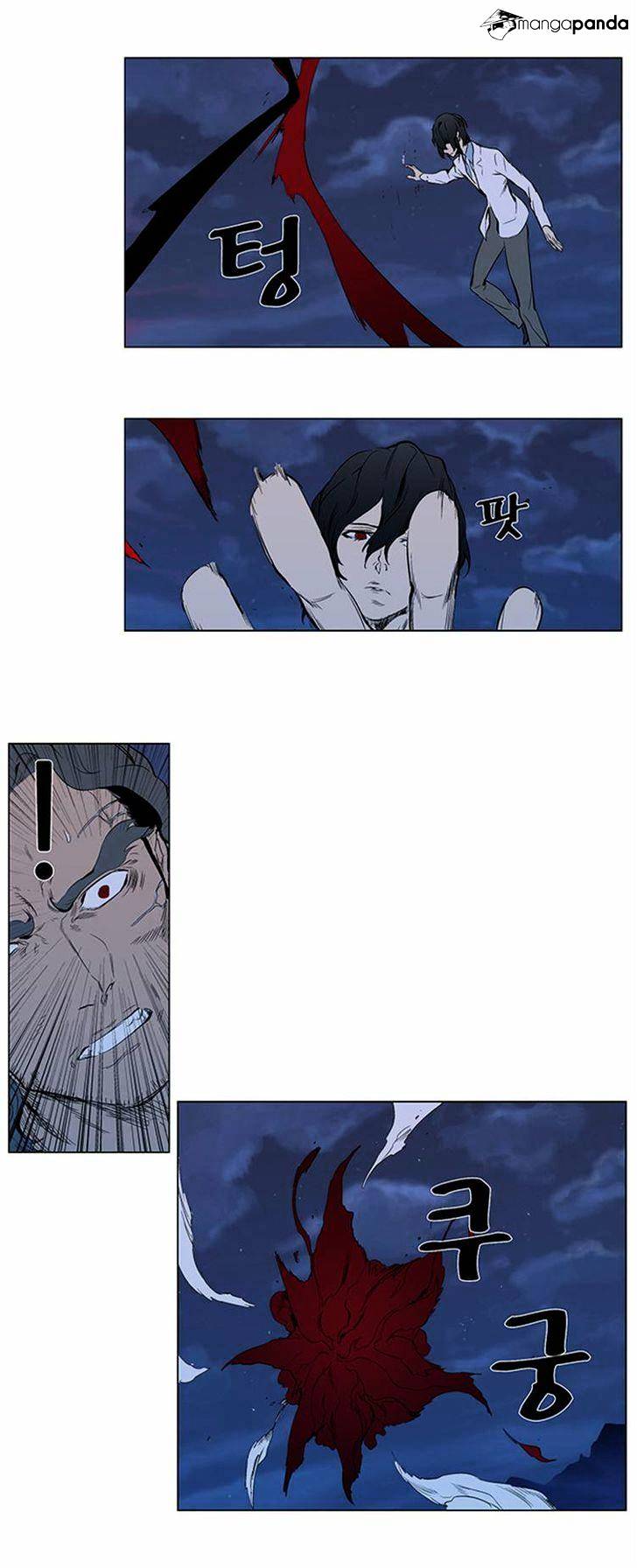 Noblesse chapter 309 - page 18