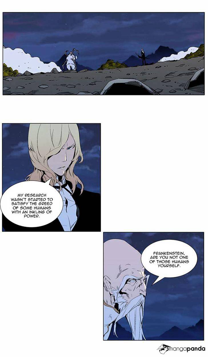 Noblesse chapter 309 - page 2