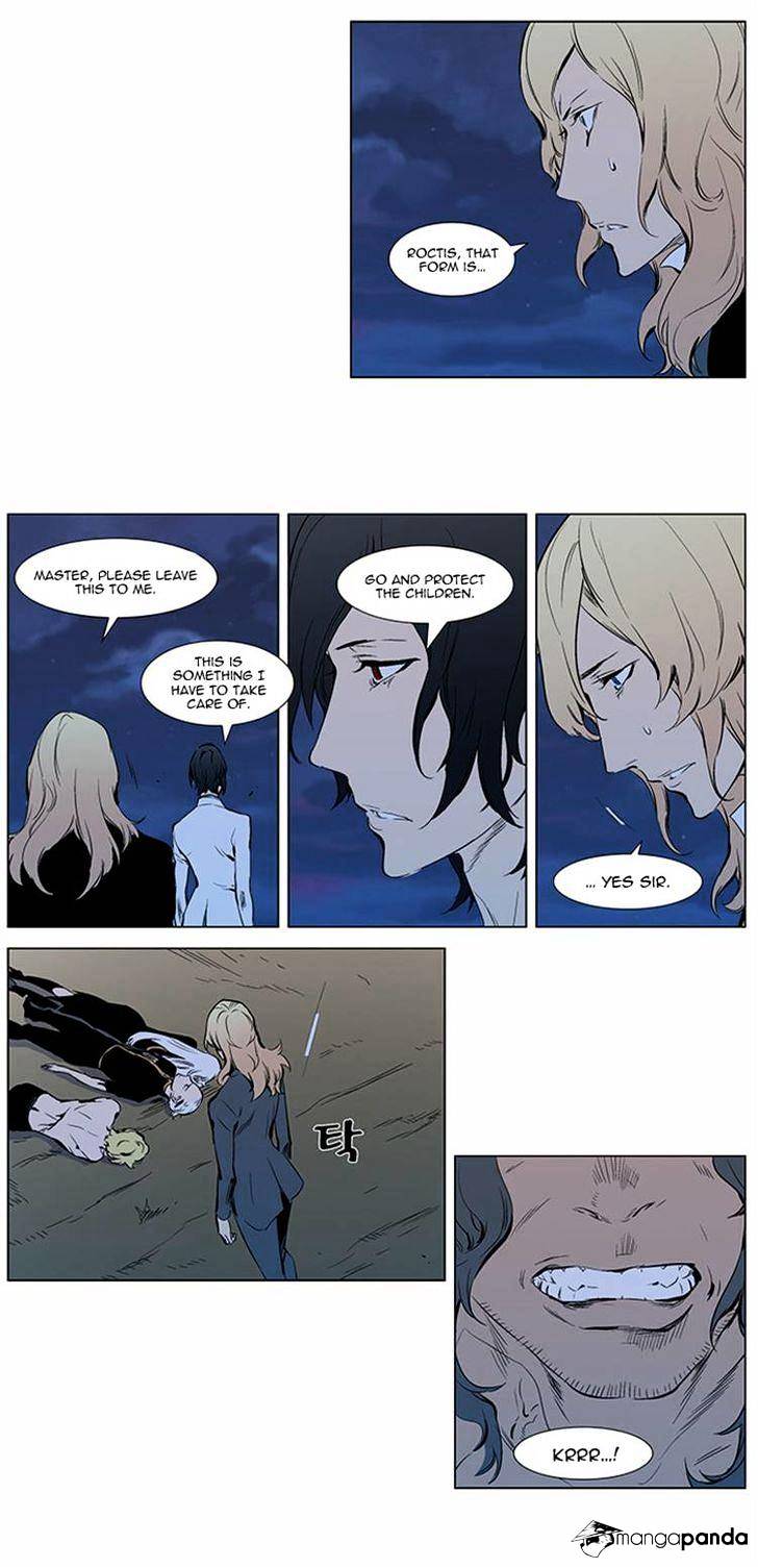 Noblesse chapter 309 - page 20