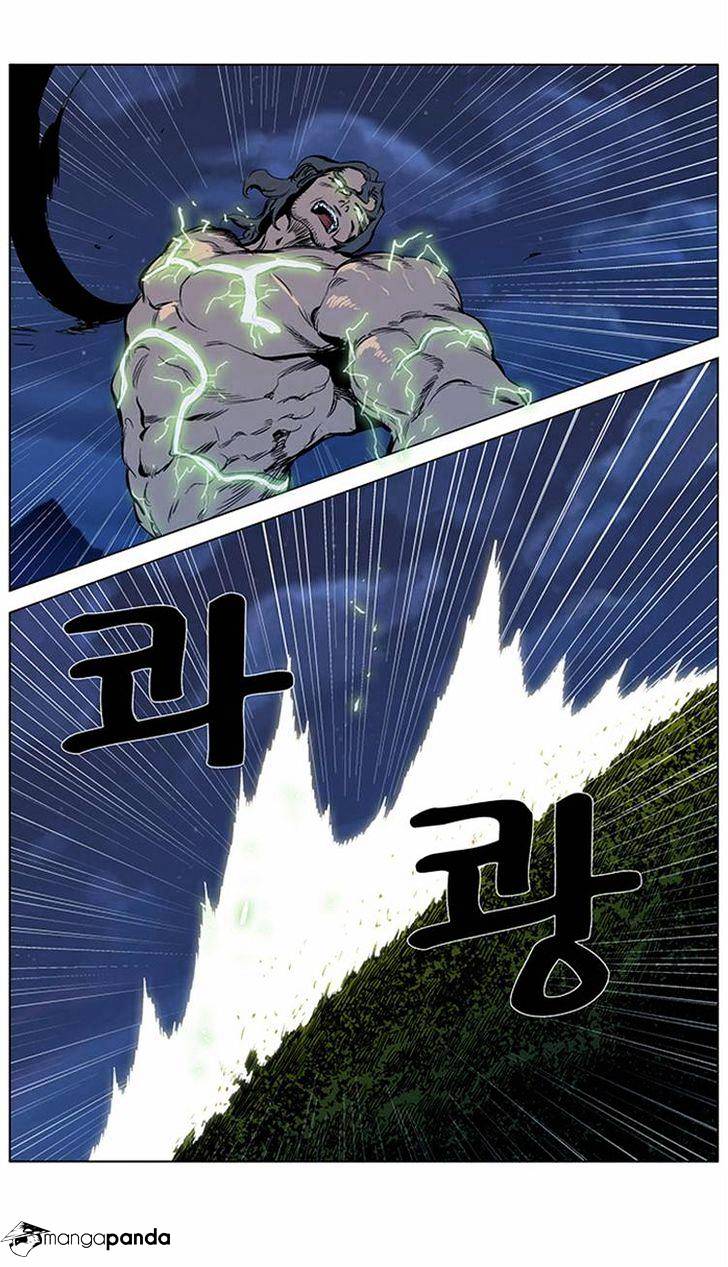 Noblesse chapter 309 - page 22