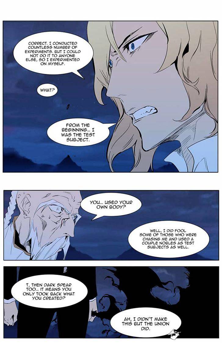 Noblesse chapter 309 - page 4