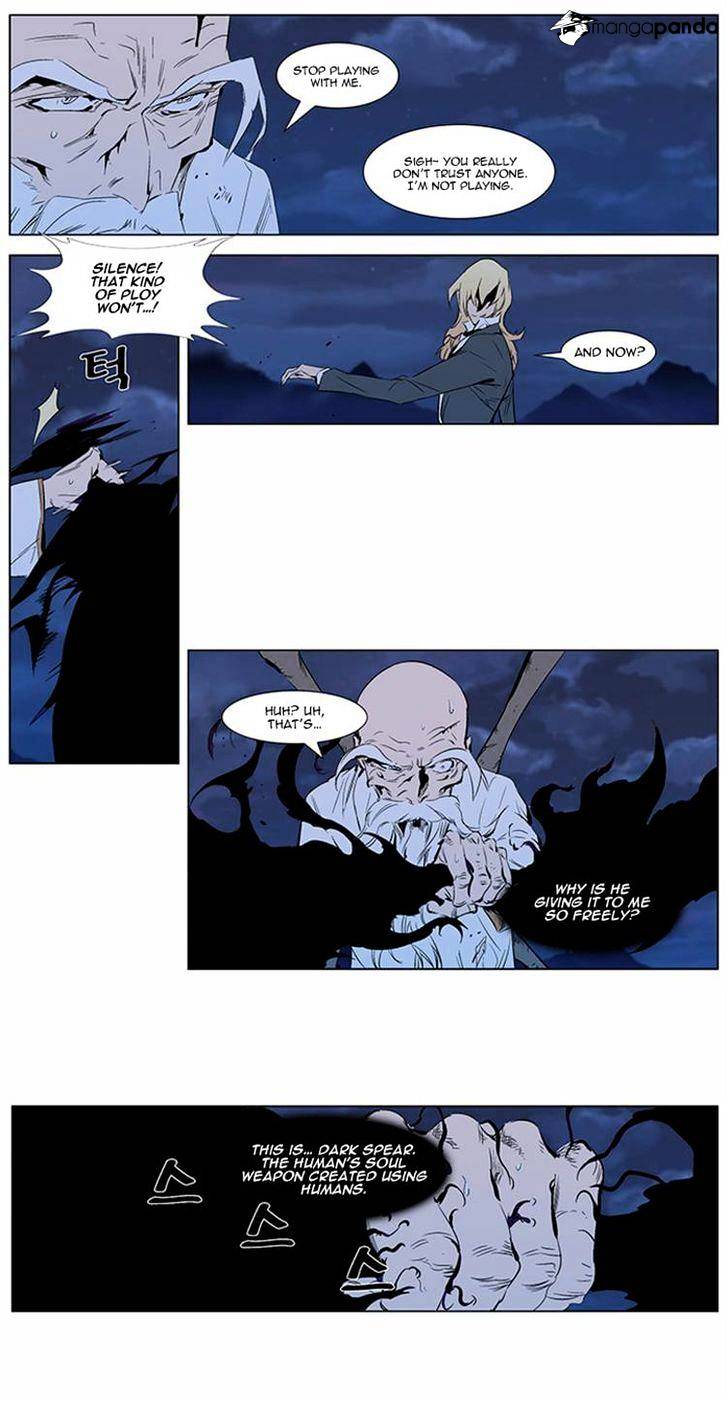 Noblesse chapter 309 - page 6