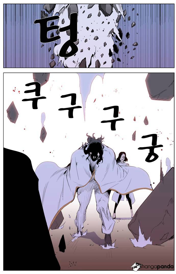 Noblesse chapter 308 - page 10