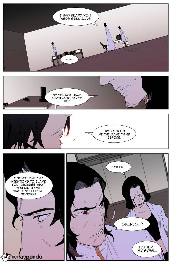 Noblesse chapter 308 - page 12