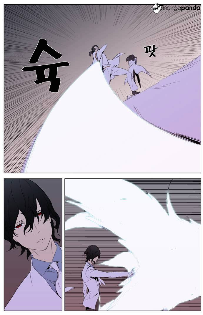 Noblesse chapter 308 - page 14