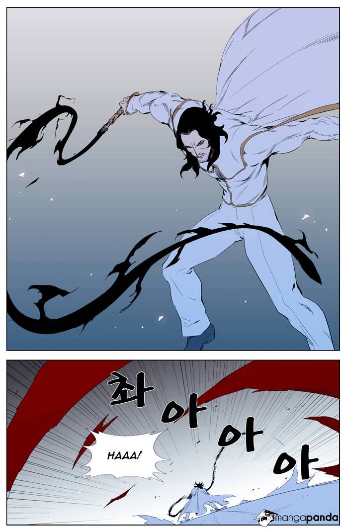 Noblesse chapter 308 - page 16