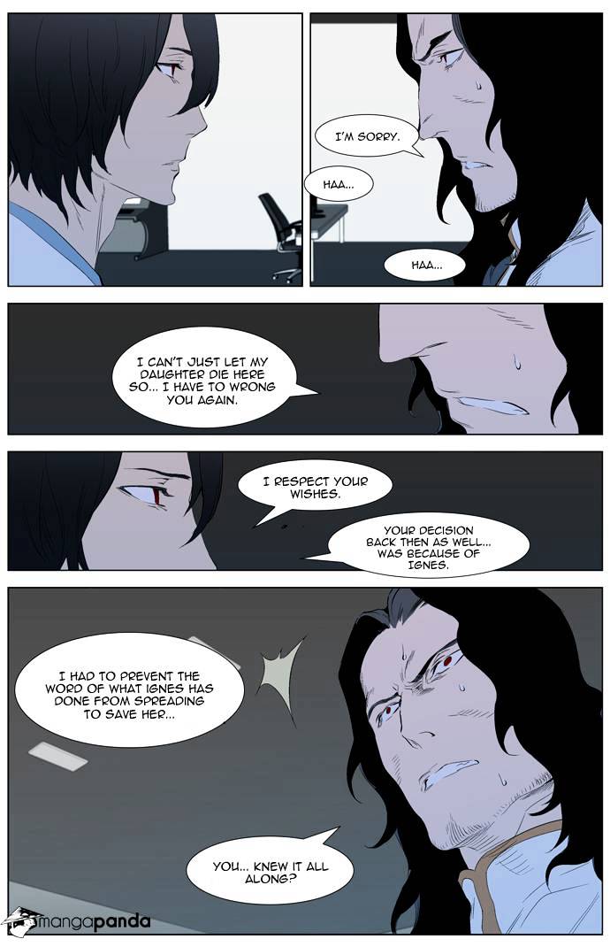 Noblesse chapter 308 - page 17