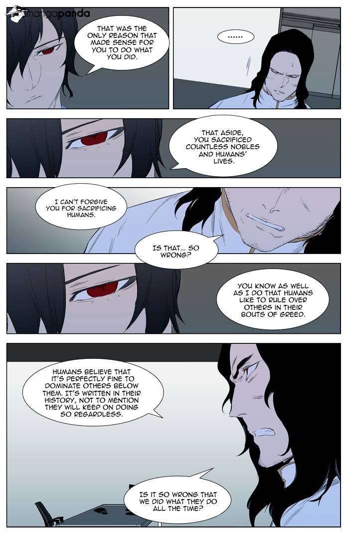 Noblesse chapter 308 - page 18