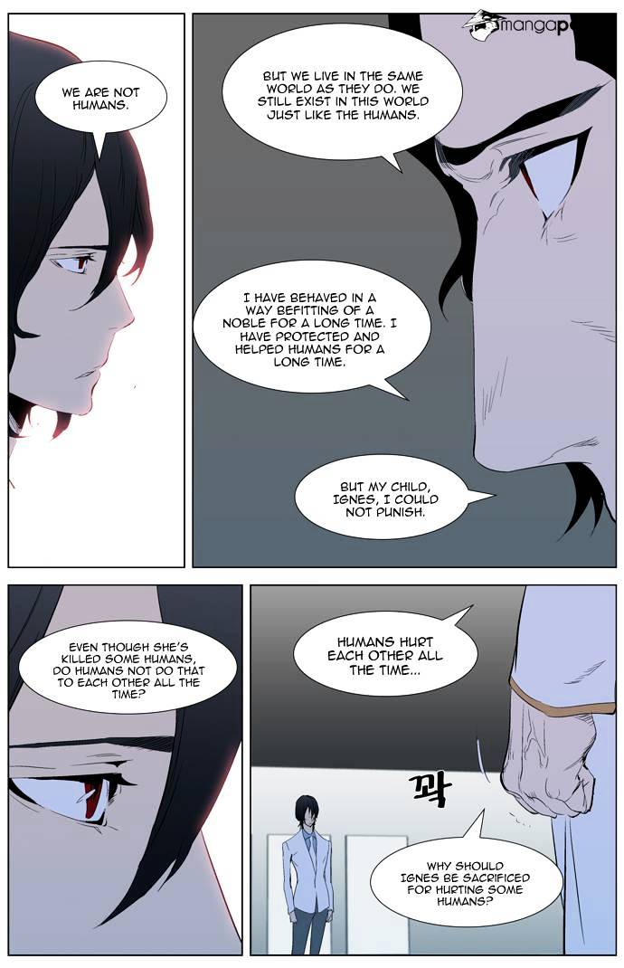 Noblesse chapter 308 - page 19