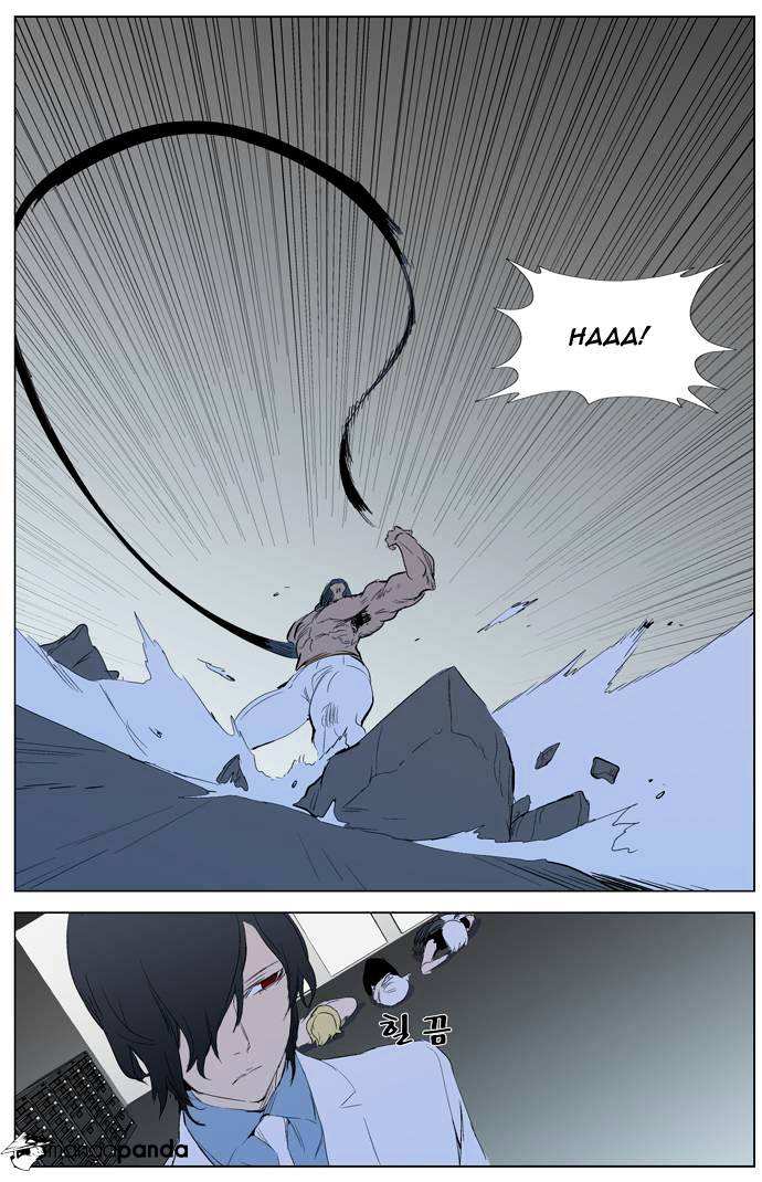 Noblesse chapter 308 - page 24