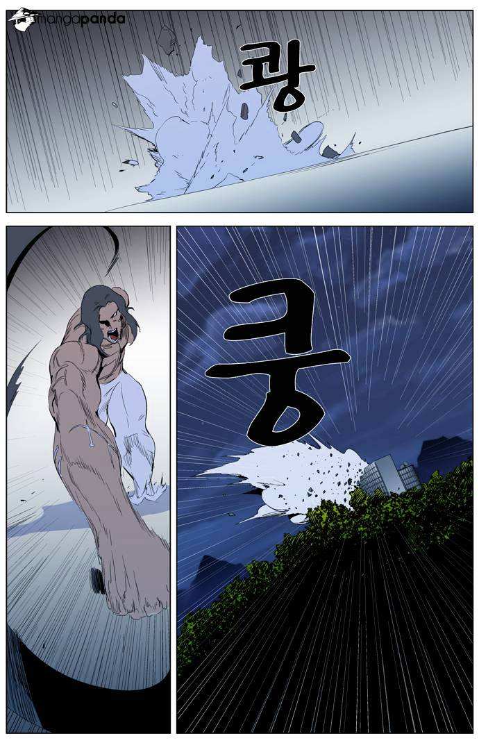 Noblesse chapter 308 - page 25