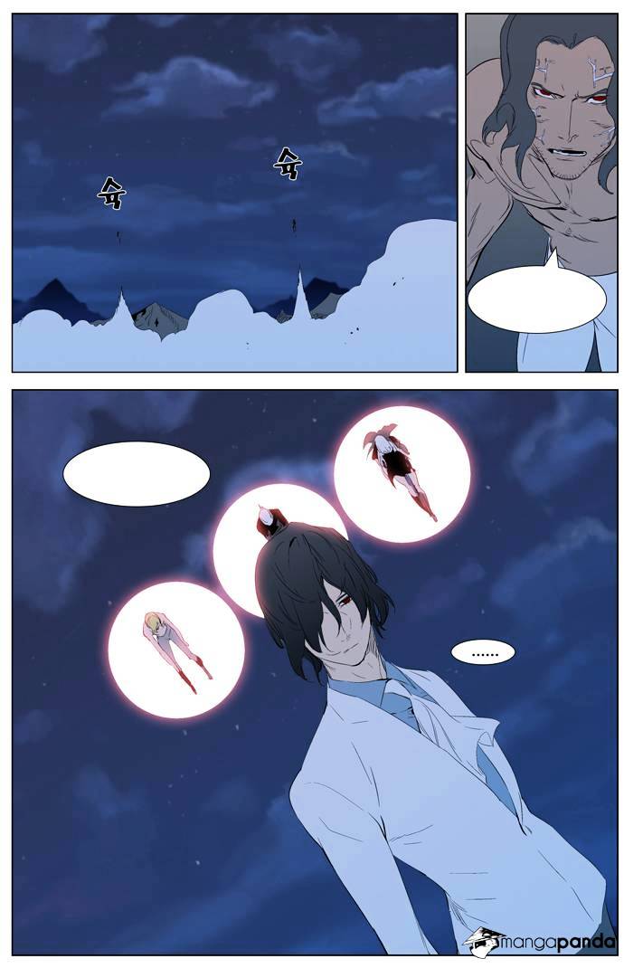 Noblesse chapter 308 - page 26