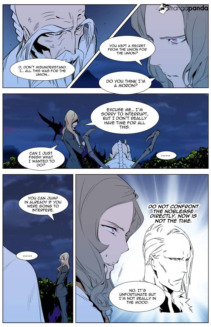 Noblesse chapter 308 - page 3