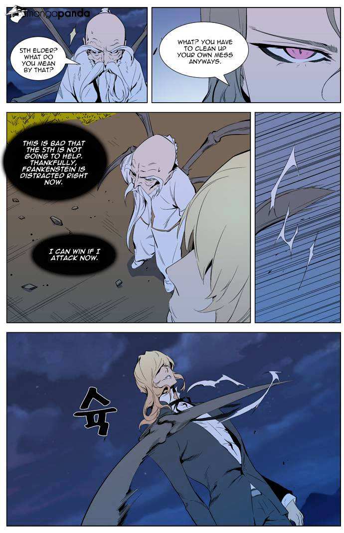Noblesse chapter 308 - page 4