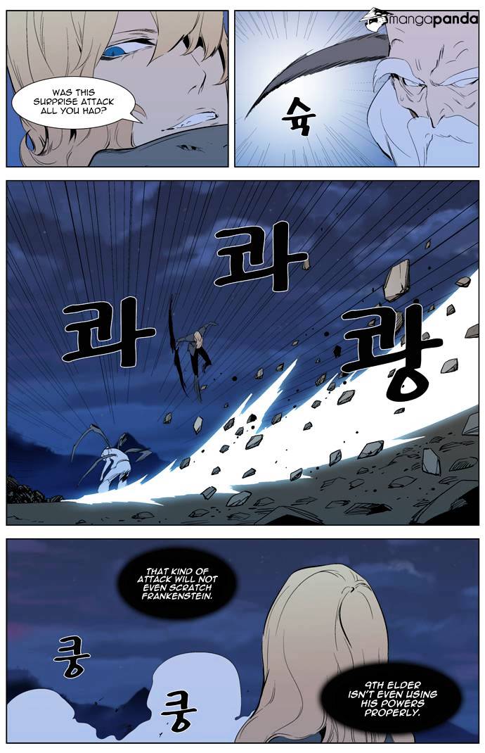 Noblesse chapter 308 - page 5