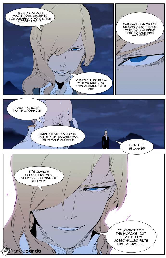 Noblesse chapter 308 - page 8