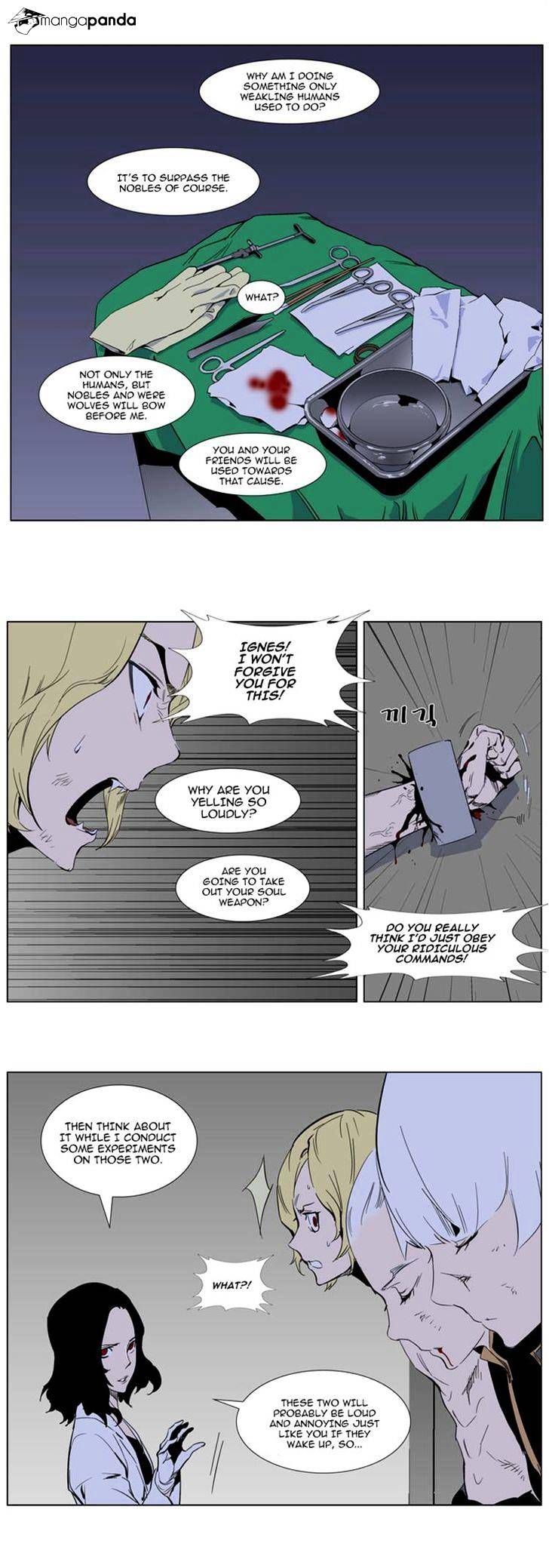 Noblesse chapter 307 - page 11