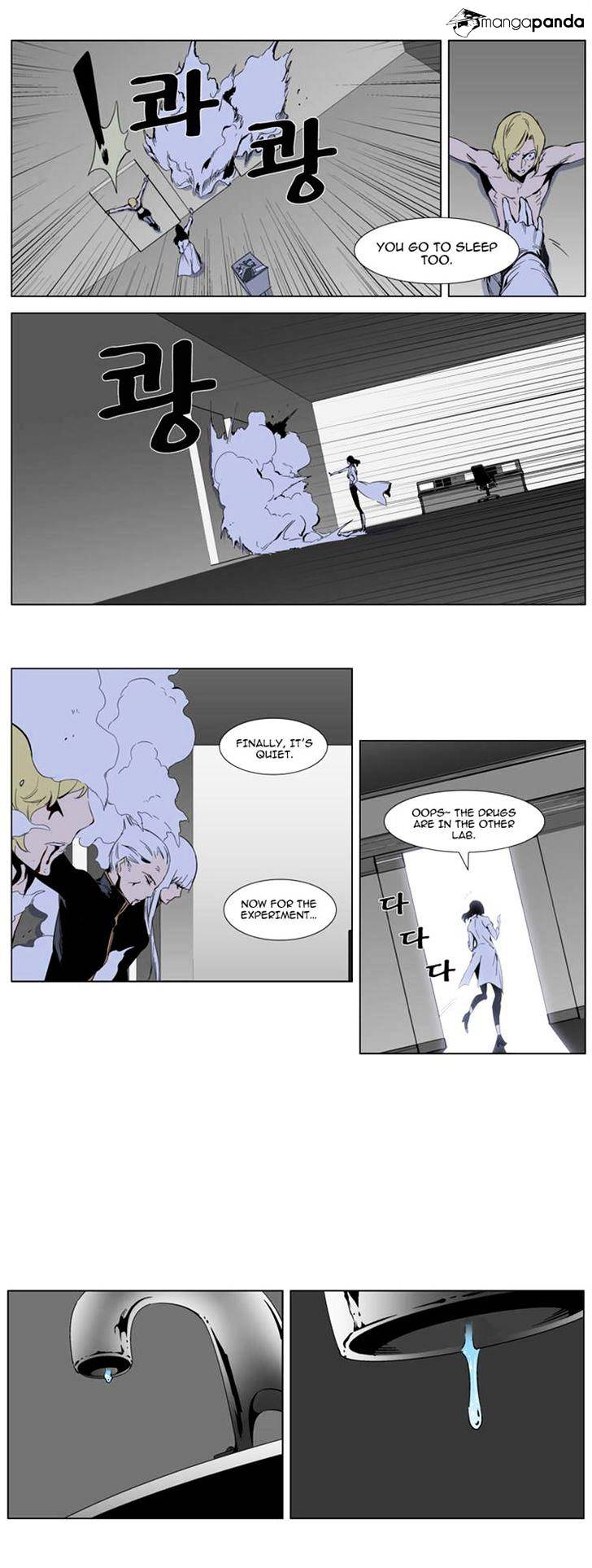 Noblesse chapter 307 - page 12