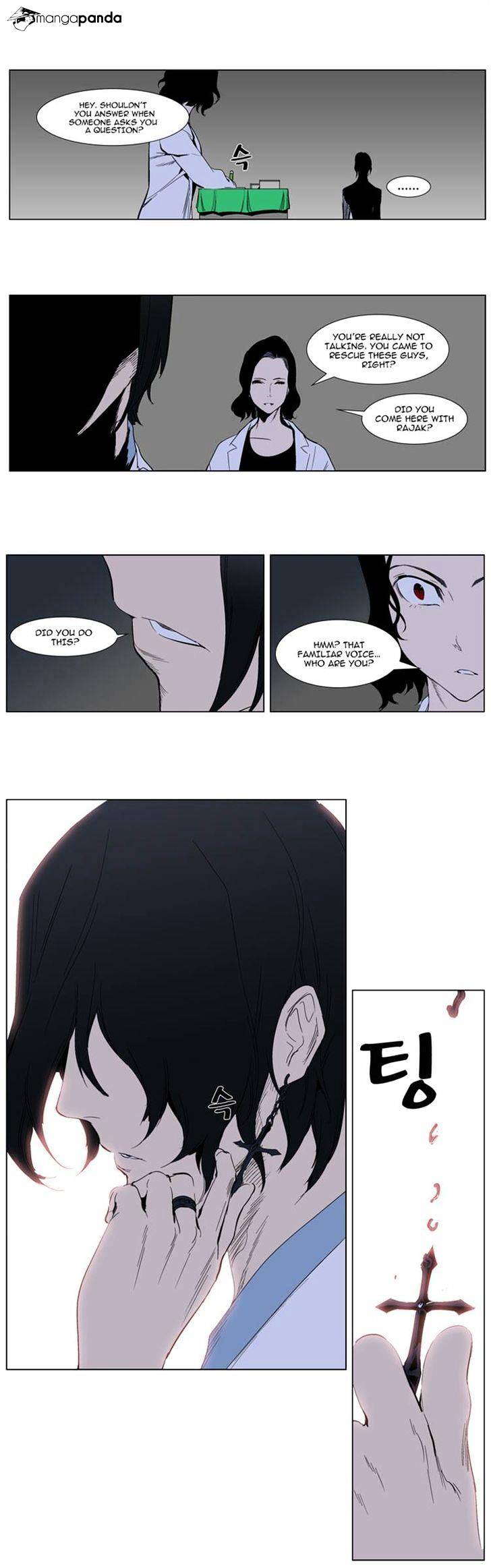 Noblesse chapter 307 - page 14