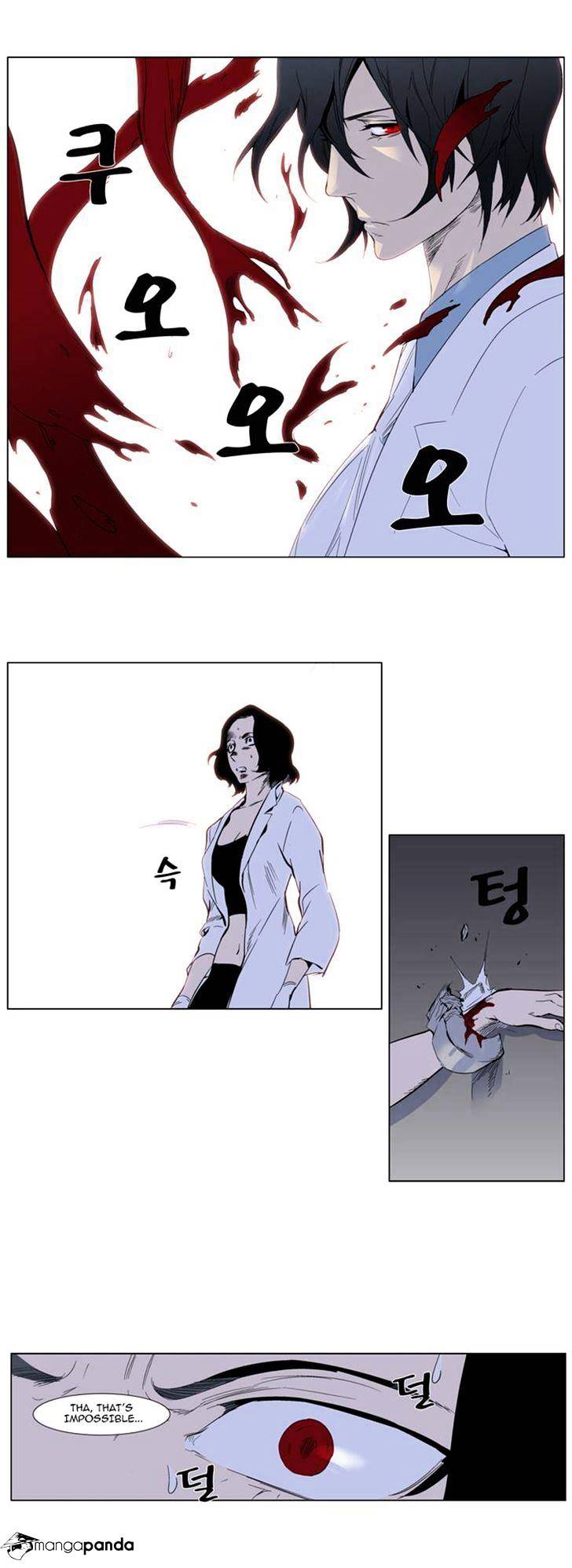Noblesse chapter 307 - page 16