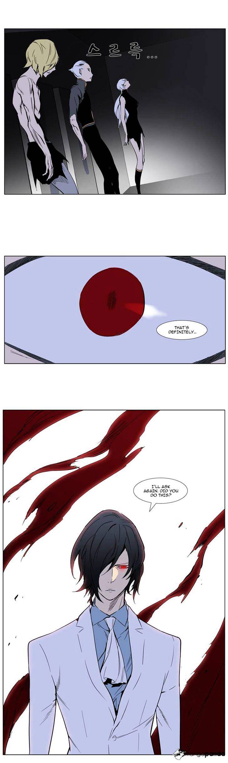 Noblesse chapter 307 - page 17