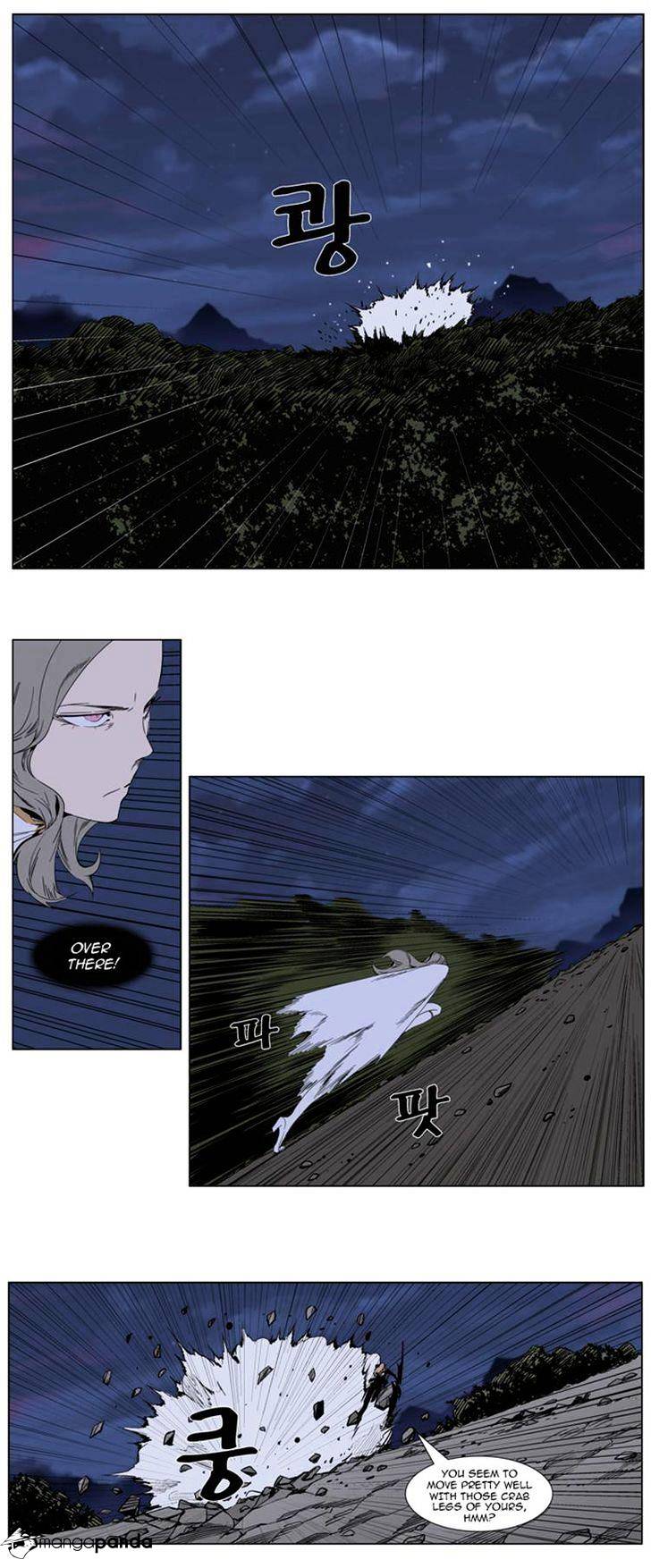 Noblesse chapter 307 - page 2
