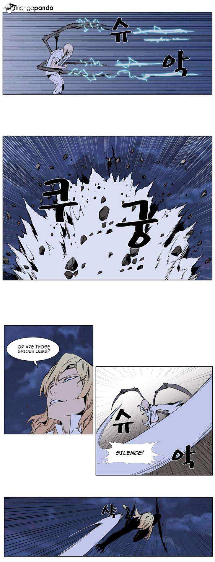 Noblesse chapter 307 - page 3