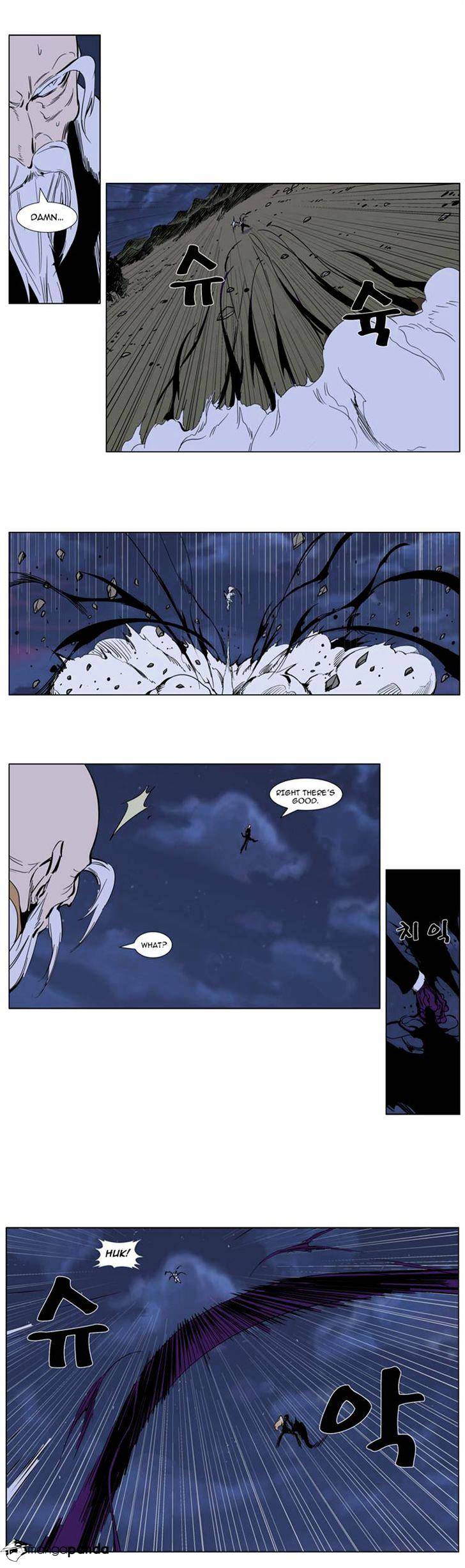 Noblesse chapter 307 - page 5