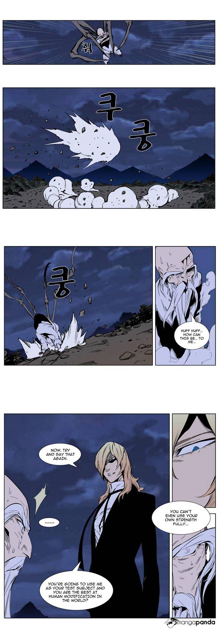 Noblesse chapter 307 - page 6