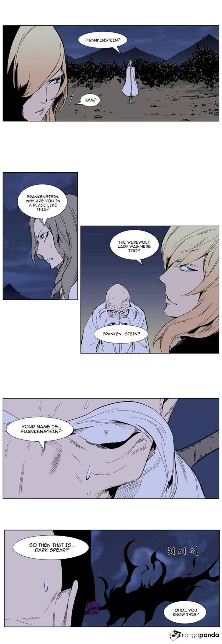 Noblesse chapter 307 - page 7