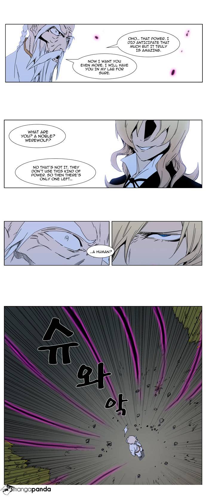 Noblesse chapter 306 - page 10