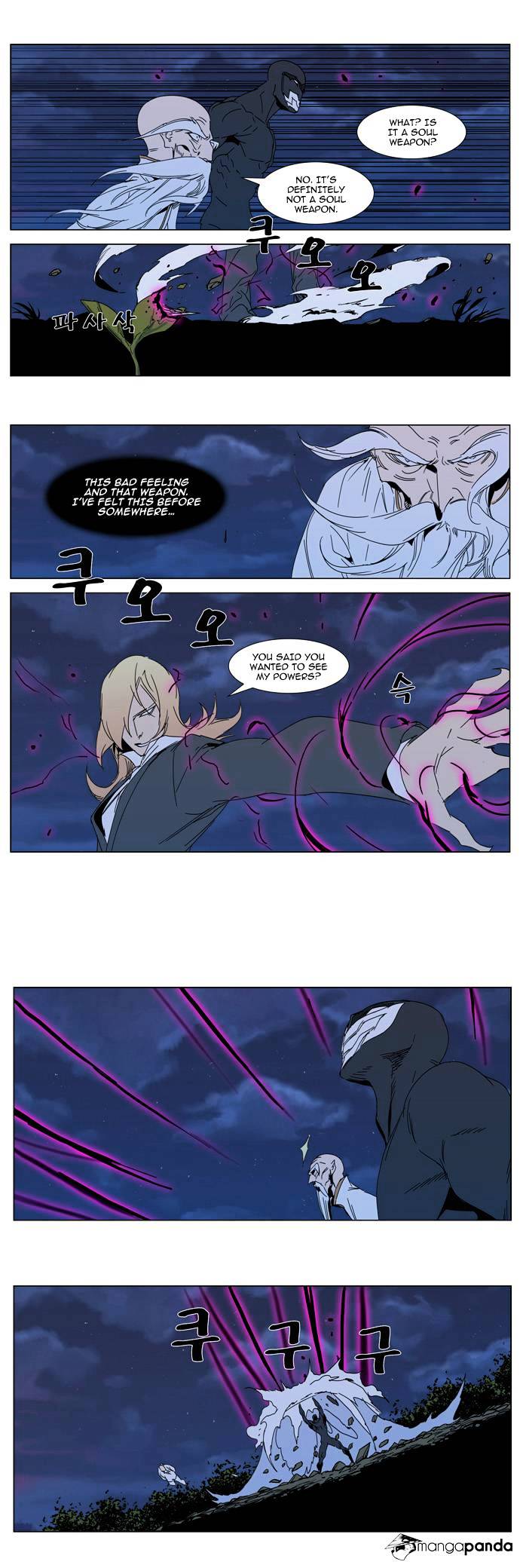 Noblesse chapter 306 - page 13