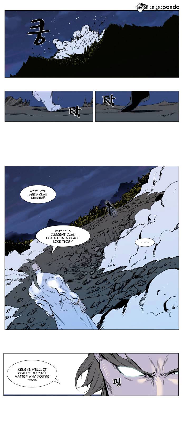 Noblesse chapter 306 - page 2