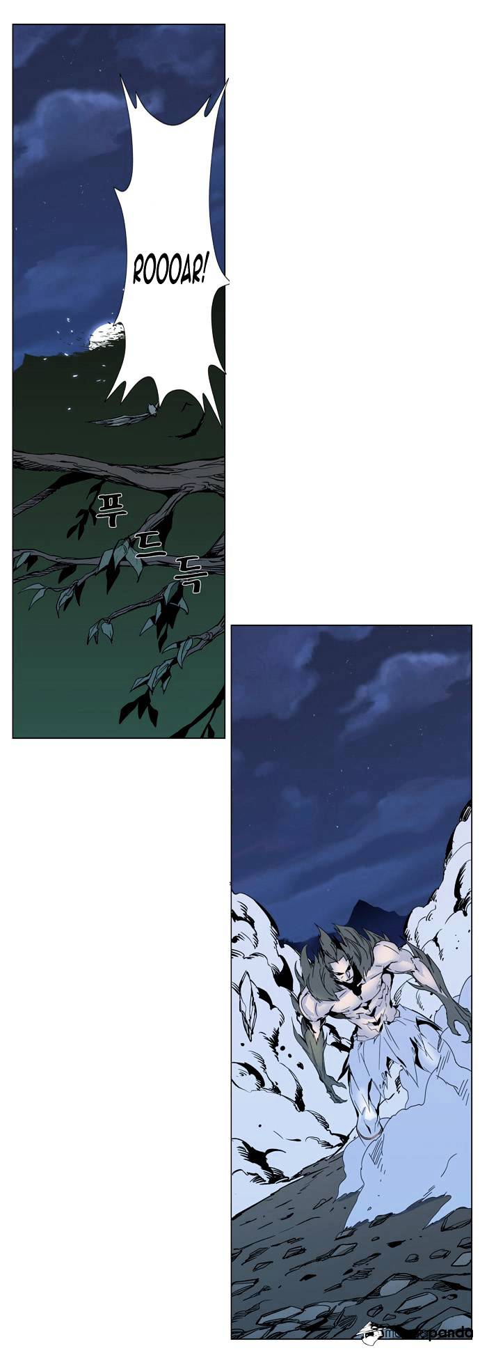 Noblesse chapter 306 - page 4