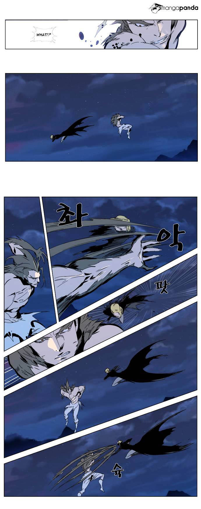 Noblesse chapter 306 - page 6