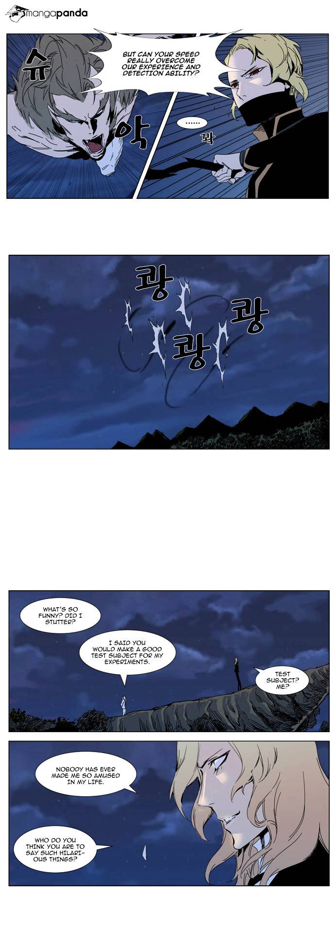 Noblesse chapter 306 - page 8