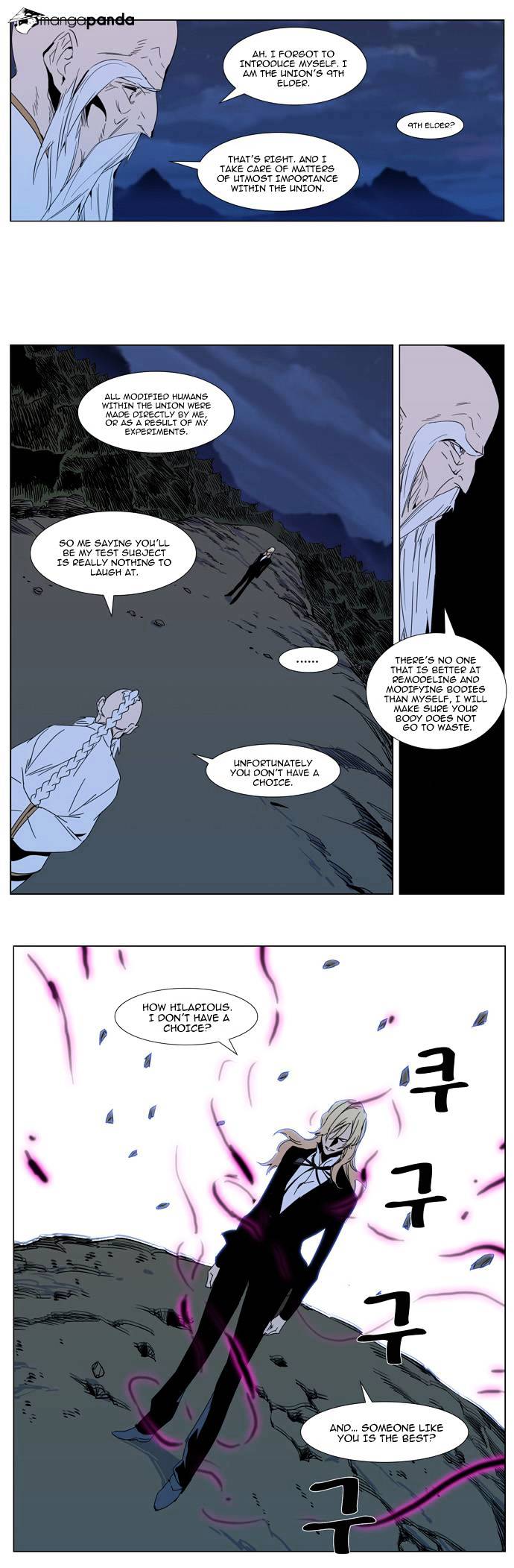 Noblesse chapter 306 - page 9