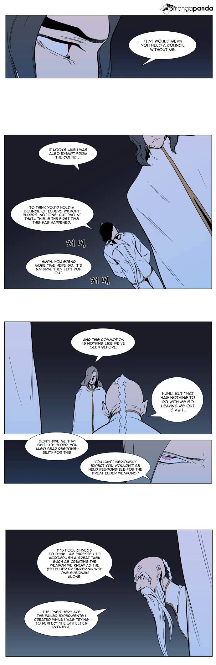 Noblesse chapter 305 - page 10