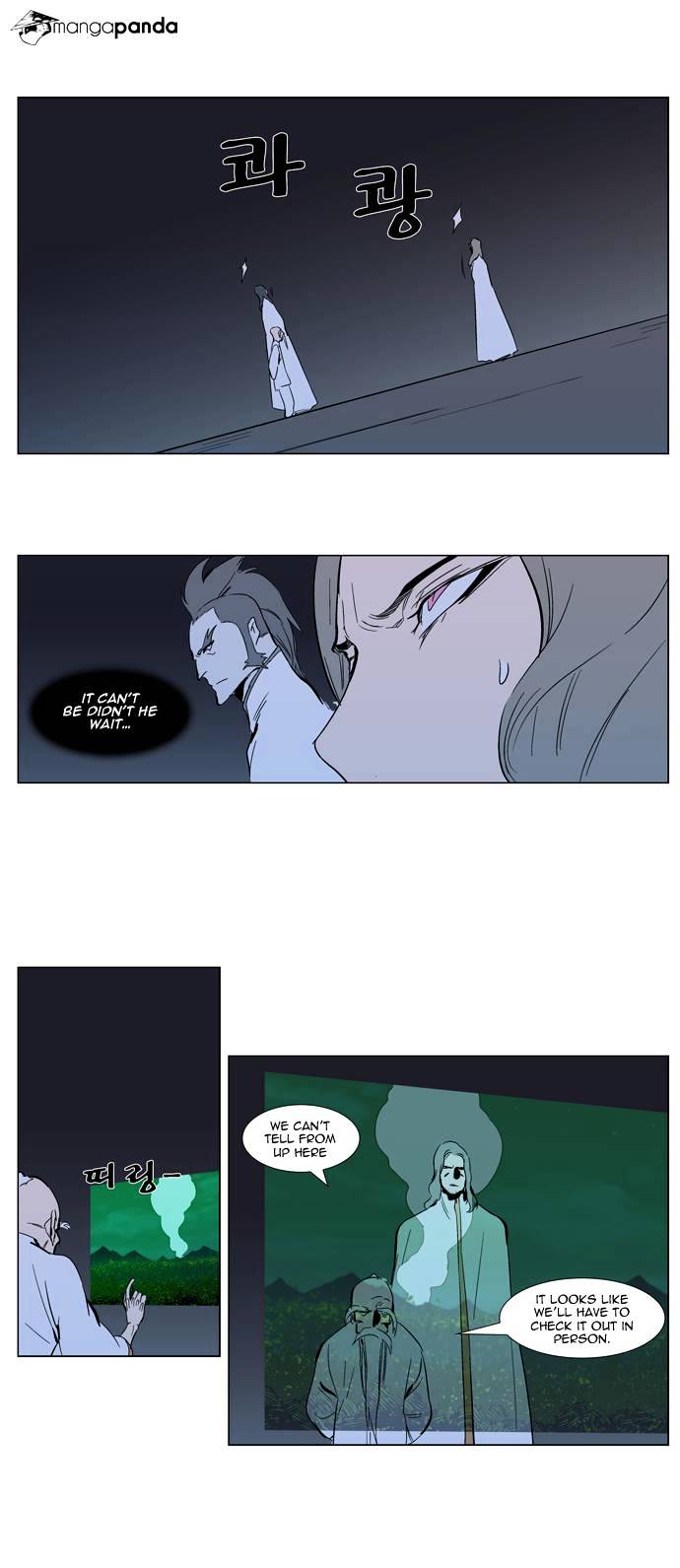 Noblesse chapter 305 - page 12