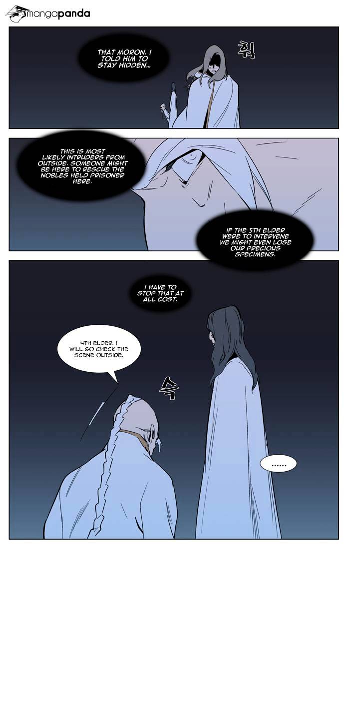 Noblesse chapter 305 - page 13