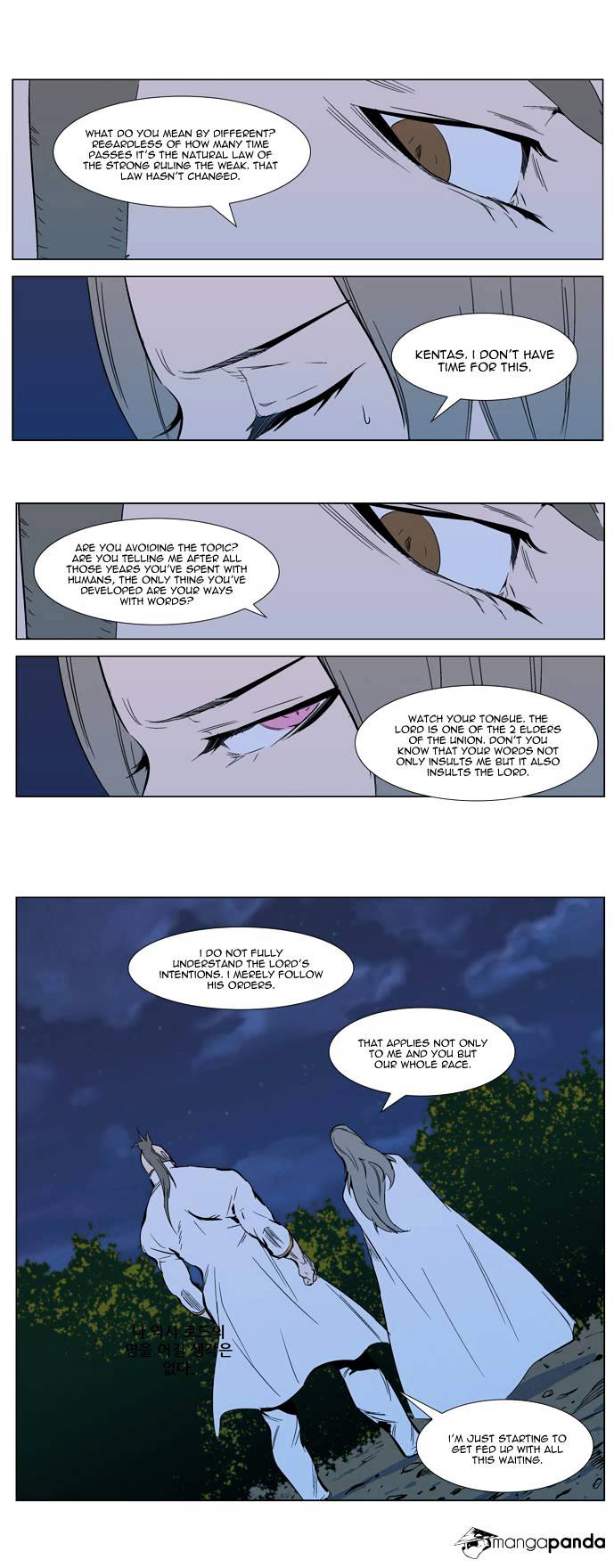 Noblesse chapter 305 - page 3