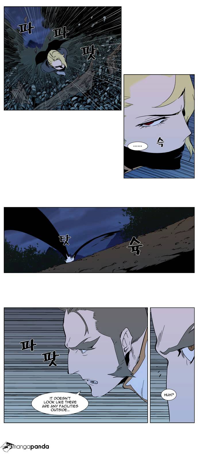 Noblesse chapter 305 - page 7