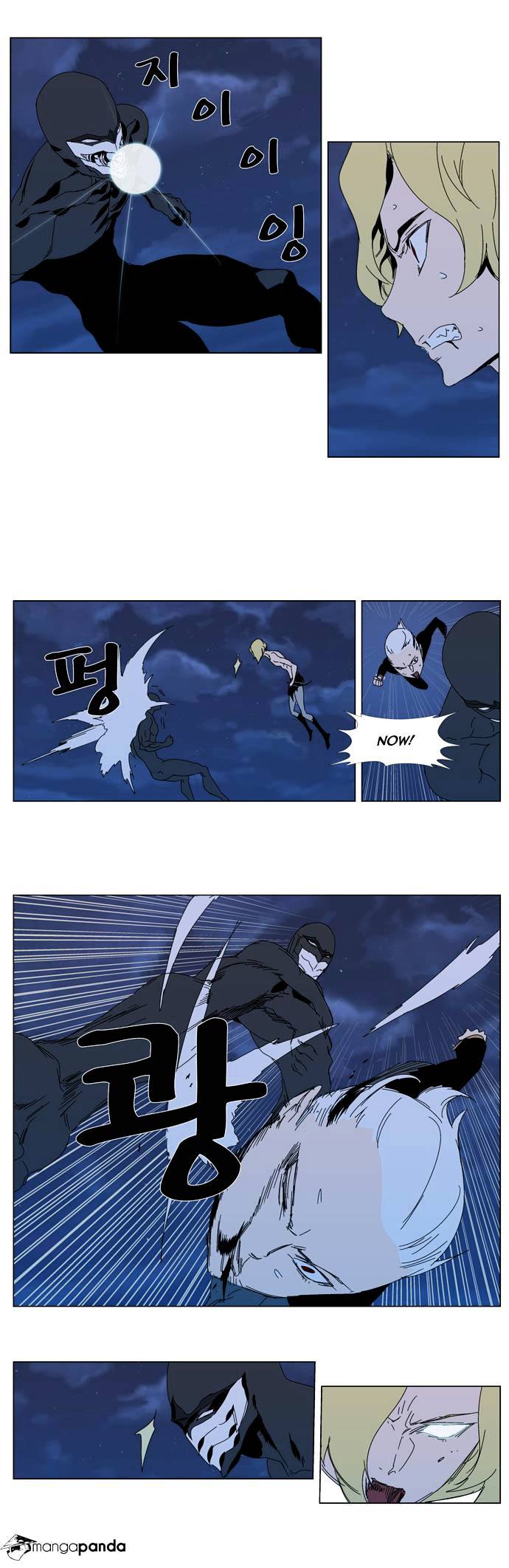 Noblesse chapter 304 - page 11