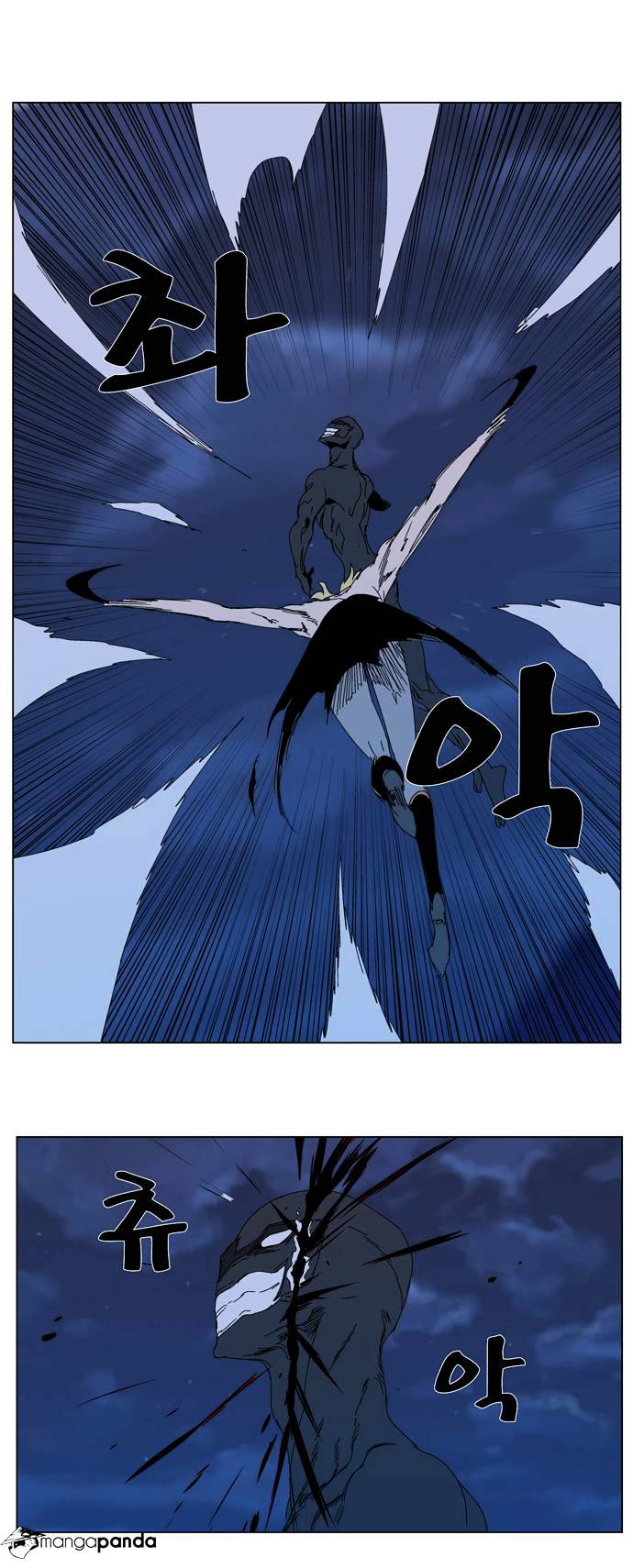 Noblesse chapter 304 - page 12