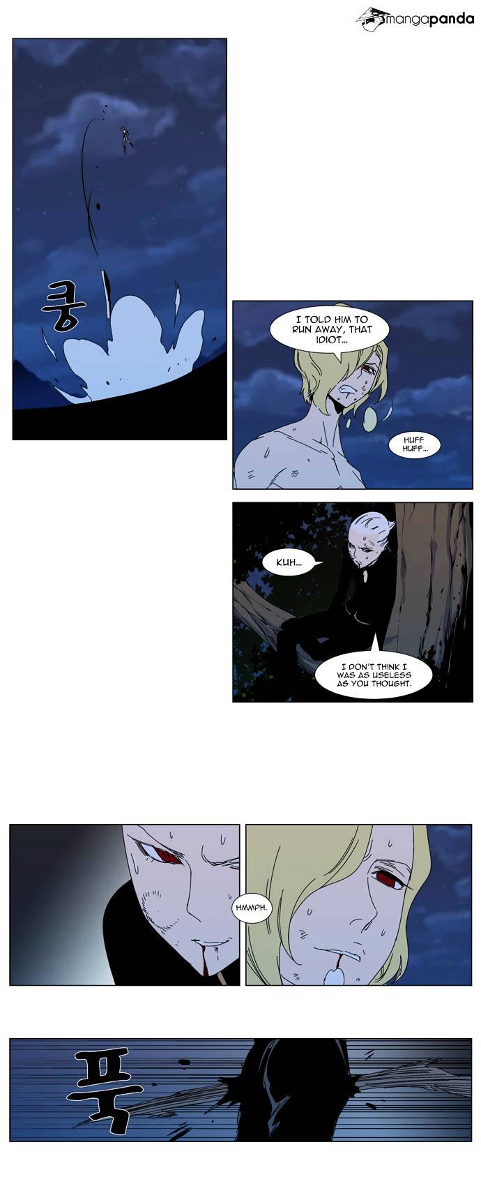 Noblesse chapter 304 - page 13